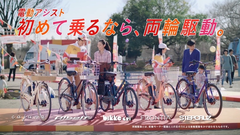 bridgestone2
